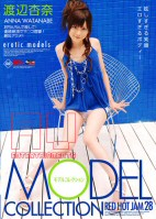 Red Hot Jam Vol.28 Model Collection-Anna Watanabe