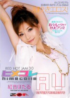 Red Hot Jam Vol.30  HIMECOLLE-Hotaru Akane,Aya Fujii