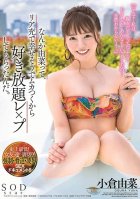 [Uncensored Leaked] You Know That Yuna Girl, She Seems To Be Living Her Best Life And Is So Happy And That Really Pisses Me Off, So I Fucked The Shit Out Of Her Yuna Ogura-Yuna Ogura