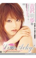 [Uncensored Leaked] LoveAcky First Cell! Akiho Yoshizawa-Akiho Yoshizawa