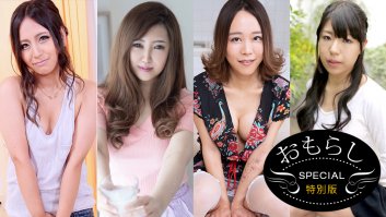 The Spring Show: Splash version of nasty women - (082520-001)-Harumi Asano,Rumi Kanzaki,Nana Nanase,Yumi Sasaki