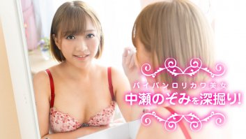 Dig deep Nozomi Nakase who shaved cute beauty! -  Nozomi Nakase (040622-001)-Nozomi Nakase