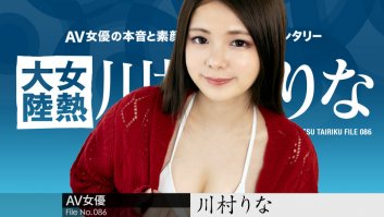 The Continent Full Of Hot Girls, File.086 -  Rina Kawamura (042822-001)-Rina Kawamura