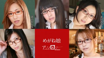 Glasses Girls Anthology -  Kanna Kitayama, Tsuna Kimura, Minami Kitagawa, Erena Tokiwa, Aoi Mochida (060822-001)-Kanna Kitayama,Tsuna Kimura,Minami Kitagawa,Erena Tokiwa,Aoi Mochida
