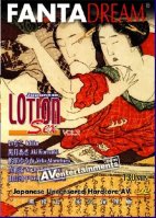 Japanese Lotion Sex Vol. 2-Ichiko,Nagisa Tachibana,Reiko Yamaguchi,Aki Kurozuki,Yuka Momohara