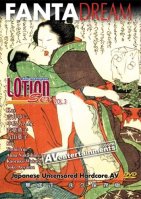 Japanese Lotion Sex Vol. 3-Kay.,Kaoruko Wakaba,Yoko Aoyama,Anna Nakashima,Yui Yoshii