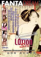 Lotion Sex Vol.4-Aya Fujii,Nana Mochiduki
