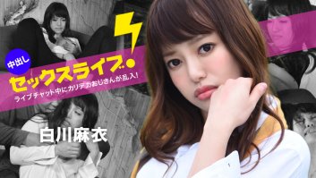 A man into the XXX live cam! Creampie sex POV! -  Mai Shirakawa (040123-001)-Mai Shirakawa
