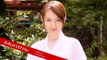 Monthly: Hitomi Hayama-Hitomi Hayama