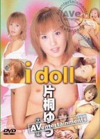 I Doll Vol.4-Yu Katagiri