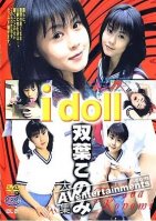 I Doll Vol.21-Konomi Futaba
