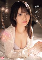 Interchanging Bodily Fluids, Intense Sex. A Girl Transforms Into A Female And Lustfully Devours A Male. Complete, Uncut Sex. Airi Nagisa-Airi Nagisa