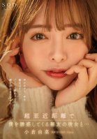 My Best Friend's Girlfriend Is Seducing Me At Close Range... In A Closed Room Where I Can't Make A Sound, My Best Friend Is Right There! It Would Be Over If I Found Out, But I Can't Stop Ejaculating... Yuna Ogura-Yuna Ogura