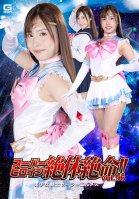 Super Heroine Is In Dire Straits! ! Vol.96 Sailor Hermes Mai Arisu-Mai Arisu