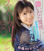 When She Takes It Off, You'll Be Shocked By Her Super Slim Body! Former Ground Staff Member 'Mizuno Rin' With A Dazzling Smile Makes Her AV Debut After Changing Jobs To Be Served Rather Than Serving Others (Blu-ray Disc)-College Girls