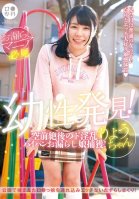 Lolita Specialty: Discovery Of Childhood Sex! The Unprecedented Super Lewd Shaved Pussy Peeing Girl Captured! Ryo-chan Tsukimi Ryo-Ryou Tsukimi