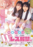 Two Cute Girls Are Having Lesbian Sex. They're Adults But They're Wearing Lolita Clothes.-Ria Yumekawa,Seira Kuwahara