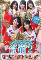 #Super Cute Cheerleaders Cheerleading Club Training Camp 2-Rin Miyazaki,Mei Mizuki,Kyouka Suzune,Monaka Sengoku,Yuuri Kirika,Yuu Kiriyama