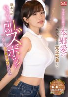 Eh! Are We Doing It Here A Close Look At The Private Life Of Ai Hongo, Who Is Active In Many Fields, And A Sudden, Sudden Plunge At Any Opportunity! An Unprecedented AV Prank-Ai Hongou,Yume Nikaidou