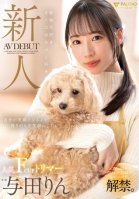 Newcomer: Animal-loving Men Love It Even More! Popular F-cup Groomer Makes AV Debut, Yoda Rin-Rin Yoda