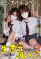 Making The Cheeky Girls Who Look Down On Old Men Understand W Rape Sana Momo-College Girls