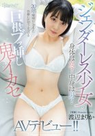 Is This Genderless Girl's Body Female Is She Male On The Inside She Puts An End To Her 20-year Obscure Sexual Fetish With This AV Debut Where She Is Penetrated By A Huge Cock And Made To Climax Like Crazy!! Marika Watanabe-Marika Watanabe