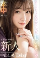 Newcomer: Six Months Since Moving To Tokyo... Homesick College Student, Creampie AV Debut, Nanase Sora-Sora Nanase