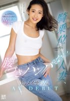 A Married Woman With Amazing Hips In The Cowgirl Position, Meisa Asahi, 31 Years Old AV DEBUT Meisa Asahi Meisa Asahi