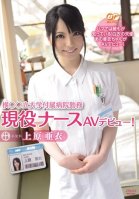 [Uncensored Mosaic Removal] AV debut university hospital nurse active duty stand beside ? ?! Ai Uehara-Ai Uehara,Mai Harada,Rin Akimoto