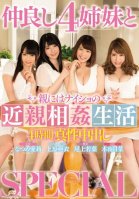 [Uncensored Mosaic Removal] Good Friend 4 Sisters And Parents To Issues Incest Life 4 Hours In The Intrinsic Secret SPECIAL-Ai Uehara,Mai Harada,Rin Akimoto,Wakaba Onoue,Hina Kinami,Eri Natsume,Arina Sakita