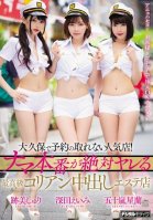 [Uncensored Mosaic Removal] A Popular Store That Cannot Be Reserved In Okubo! The Best Quality Korean Creampie Beauty Salon Shop Eimi Fukada Eri Atsumi Seiran Igarashi-Emi Fukada,Atomi Shuri,Seirang Igarashi