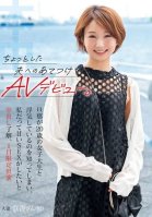 A little AV debut to spite her husband. She found out that her husband was cheating on her with a 20-year-old female college student, and agreed to a creampie because she wanted some sweet sex, Kyoka Aimi appeared for one day only-Kyoka Aimi