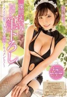 [Uncensored Mosaic Removal] Amy Fukada Is Giving Out Excessively Horny Hospitality Cherry Popping Sex Shes Showing Up In A Maid Outfit In This Suddenly Ejaculating Documentary!-Eimi Fukada