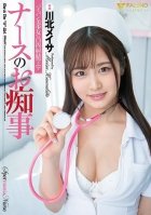 [Uncensored Mosaic Removal] A Nurses Mistake! Shaved Pussy Beauty Cum In Mouth Mania Meisa Kawakita-Miyu Ootori